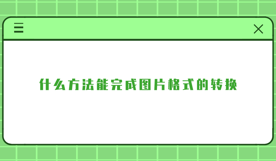 1739353067329125.png
