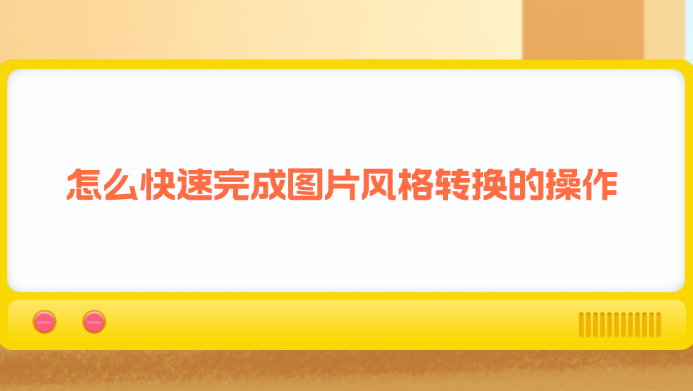 1740385170960362.png