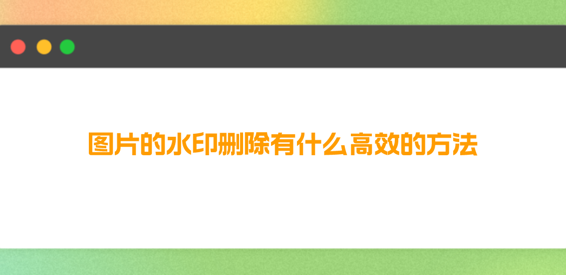 1741770430248375.png