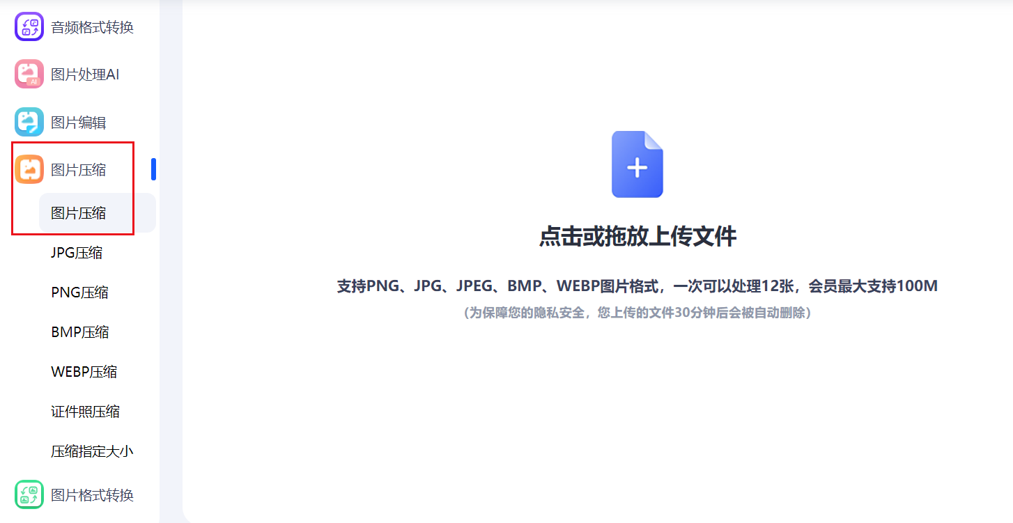 1744282011250164.png