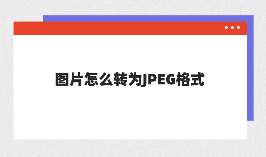 1744367391921747.png