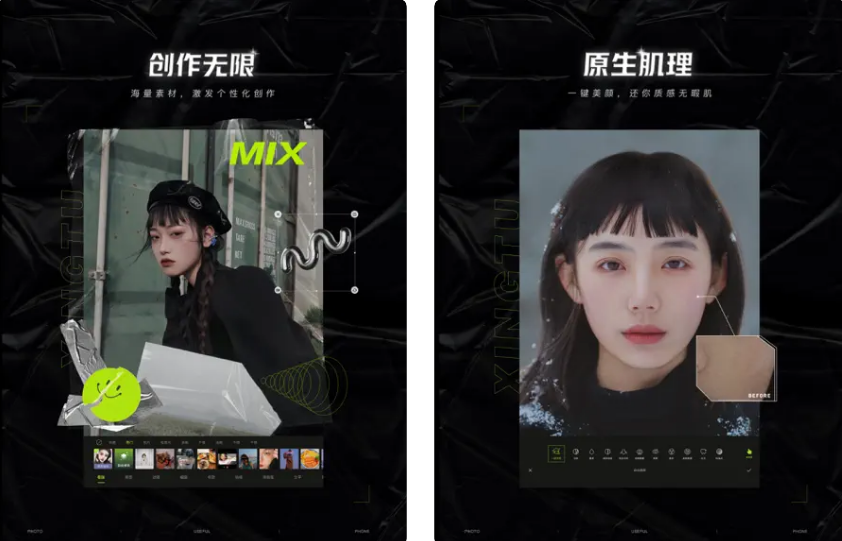 醒图.png