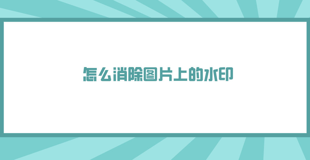 1750237315649871.png