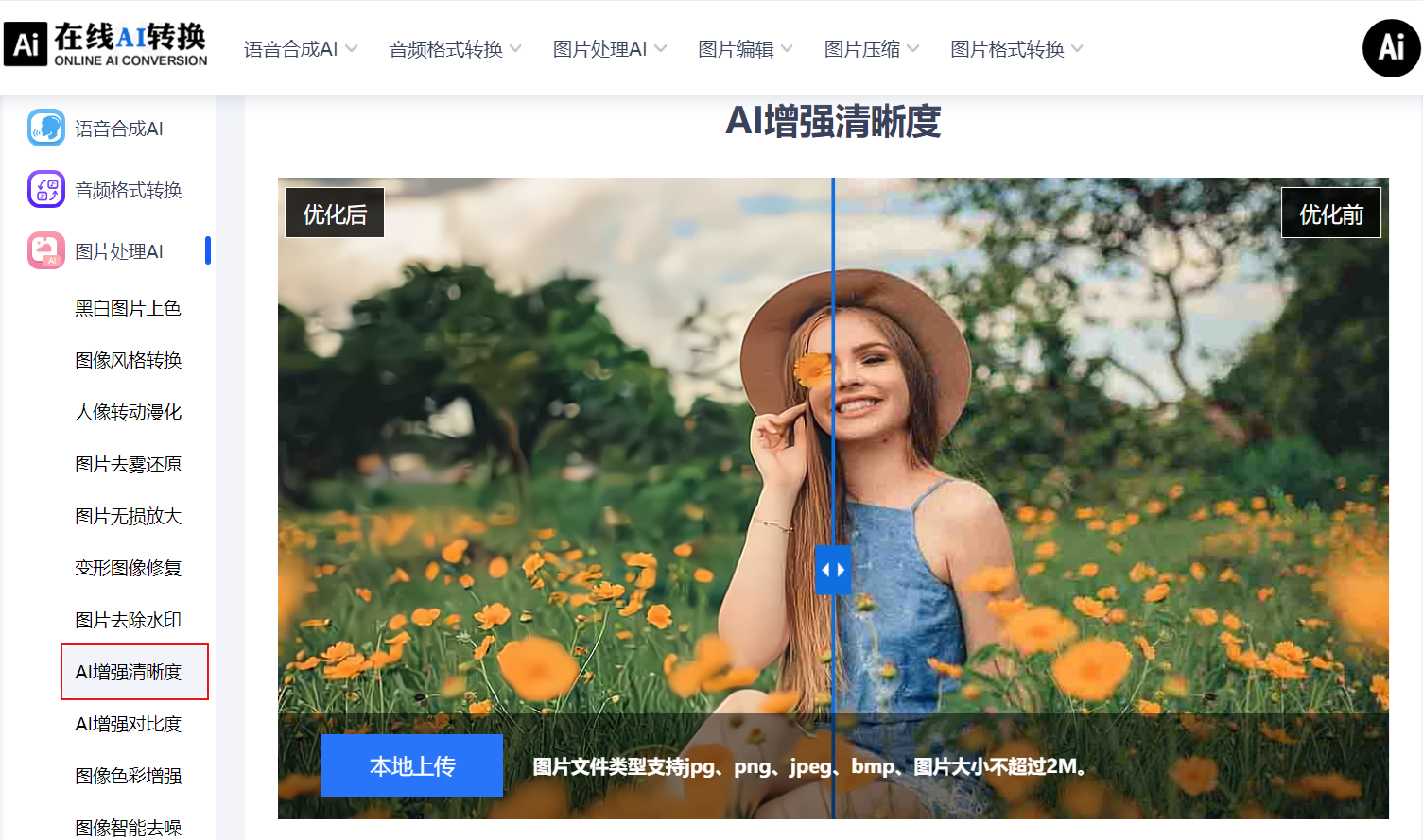 1762427968112558.png 1762427968112558.png