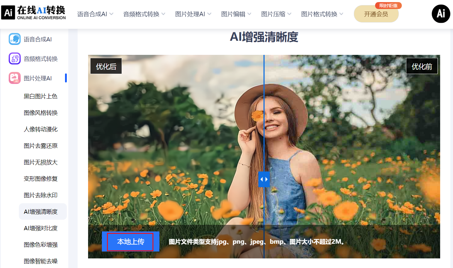 1762427985871266.png 1762427985871266.png