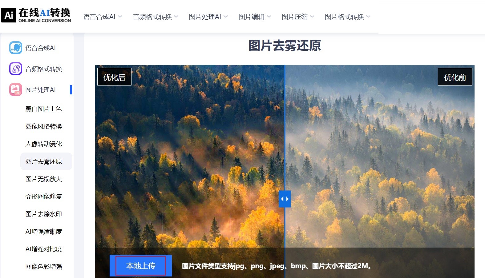 1762516028342807.jpg 1762516028342807.jpg