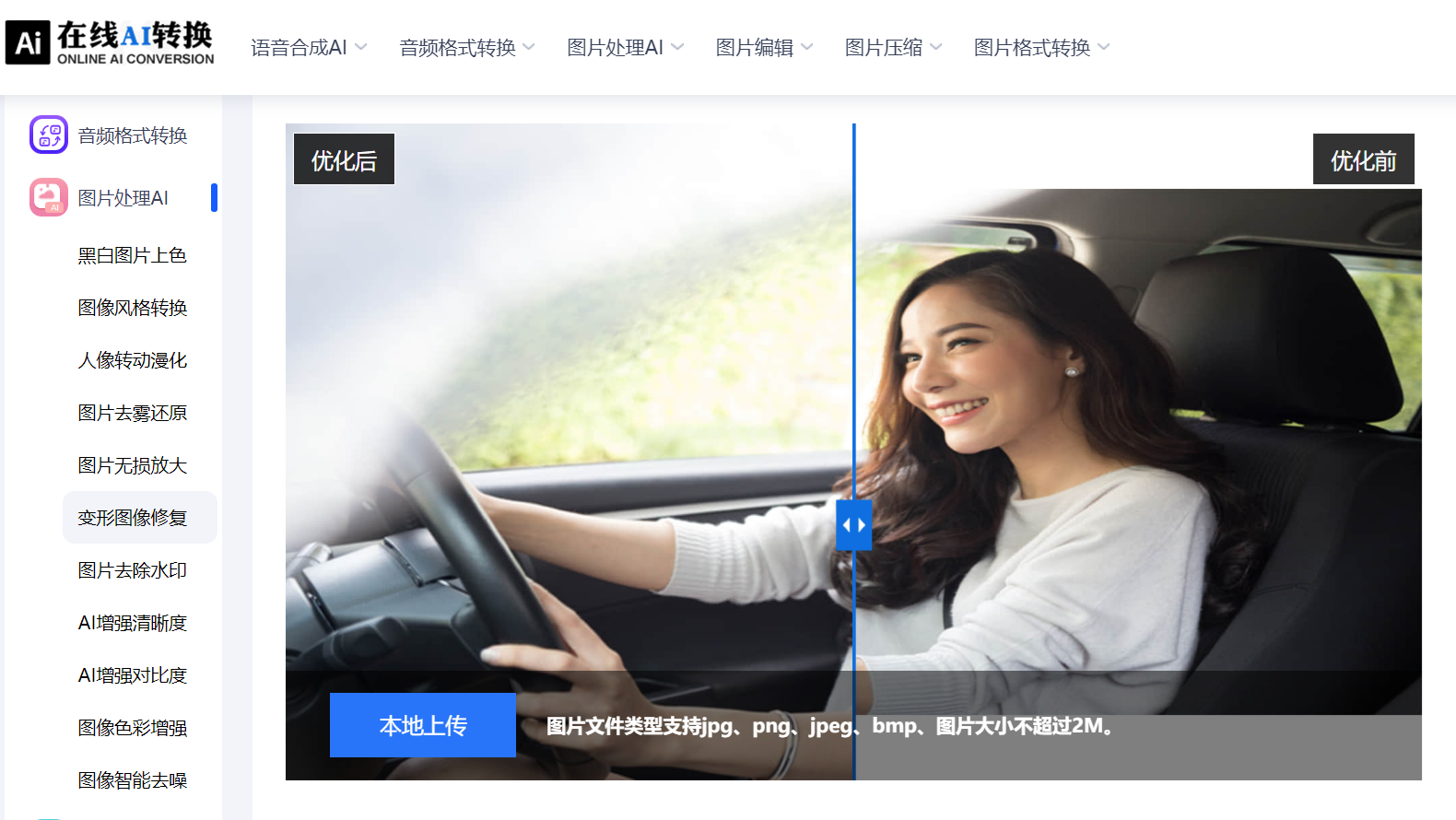 1763031384307209.png 1763031384307209.png