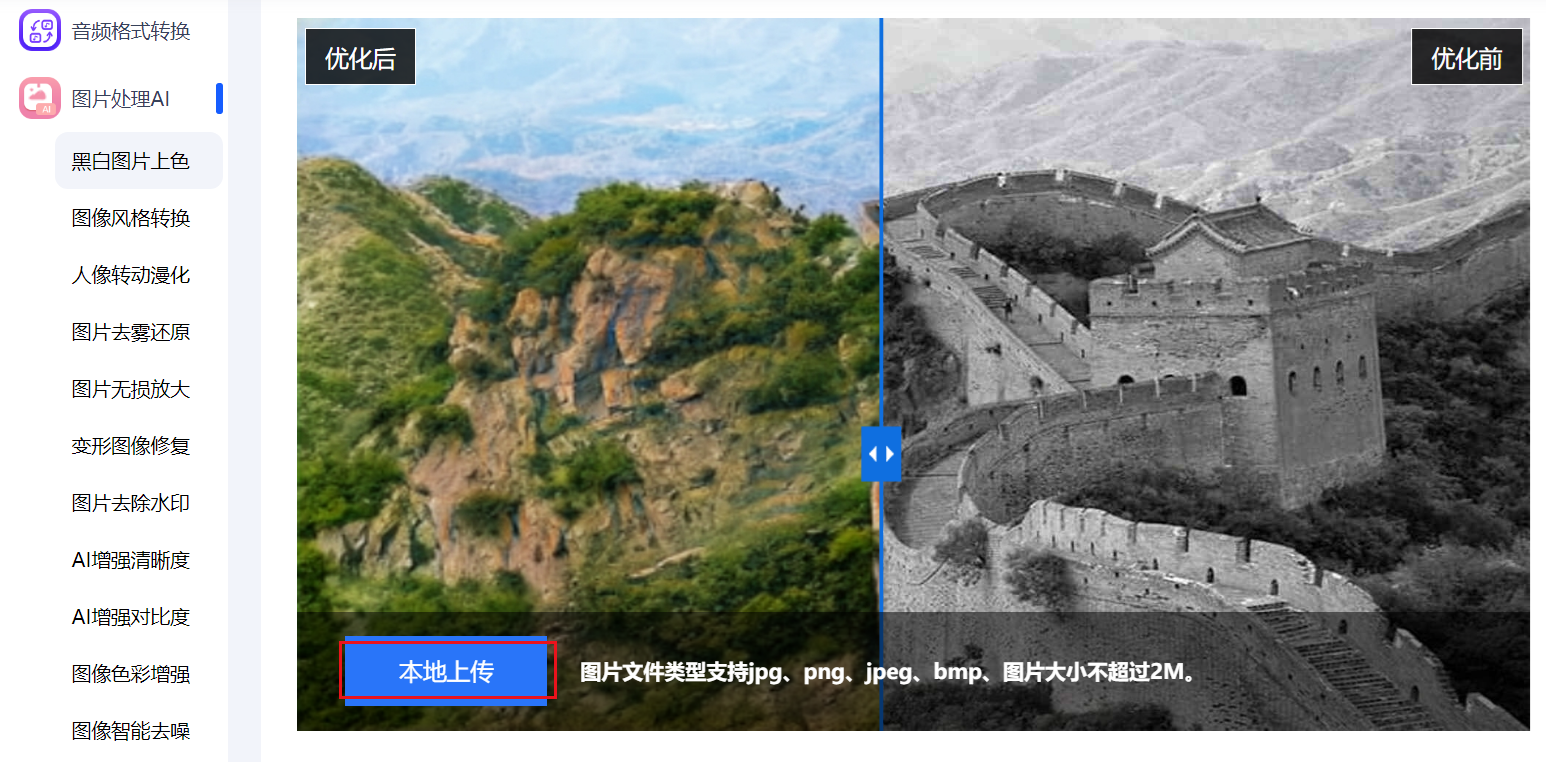 1764844122714918.png 1764844122714918.png