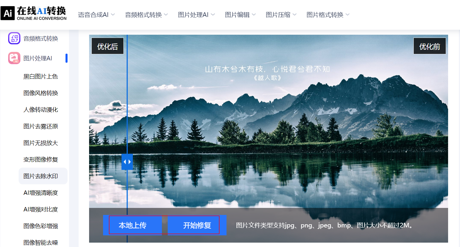 1774610267185488.png 1774610267185488.png